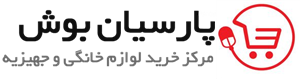 لوگوی پارسیان بوش
